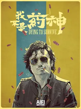 银翼杀手2049 海报