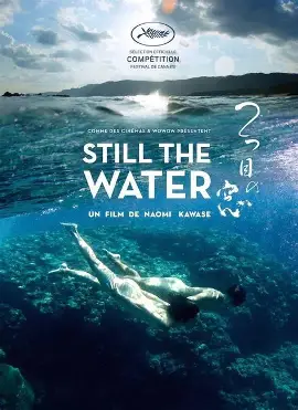 疯狂的麦克斯：狂暴之路 海报