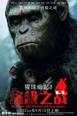 头号玩家 海报