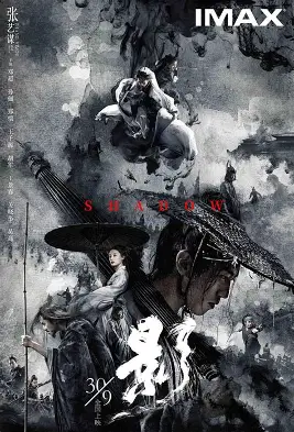阿凡达：水之道 海报